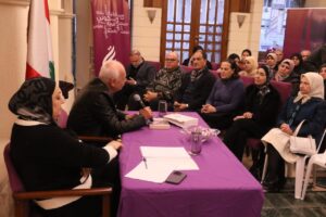 قطاع المرأة